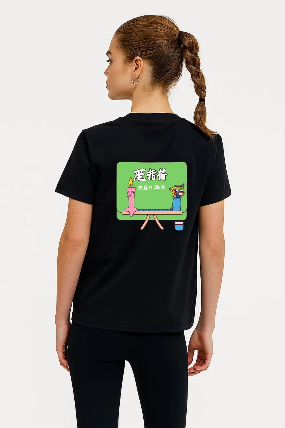For The One Who Believed In Me T-Shirt