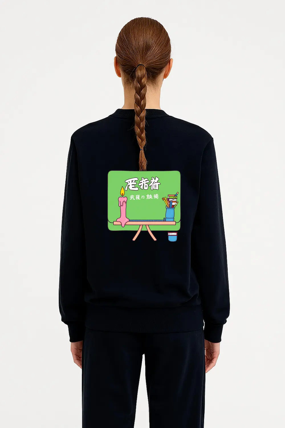 For The One Who Believed In Me Sweatshirt